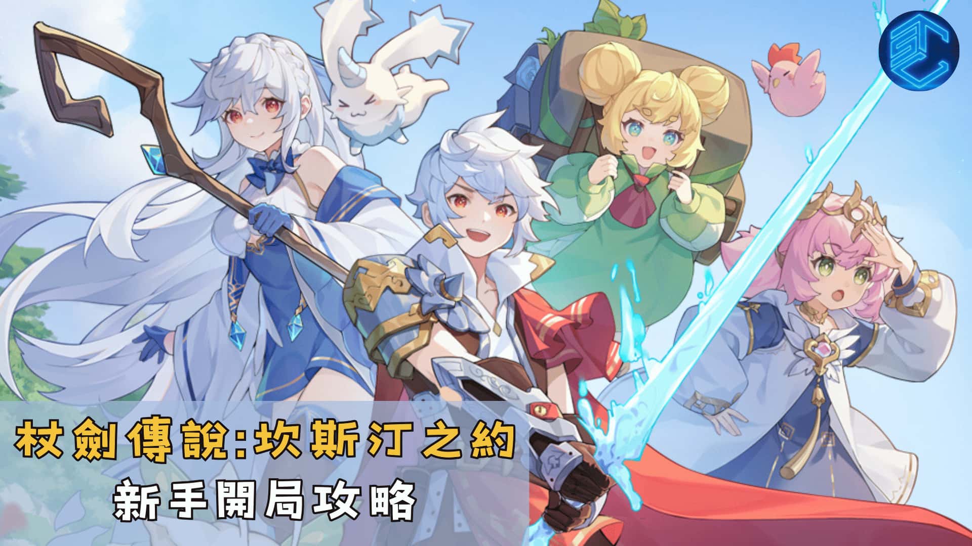 游戏画面1